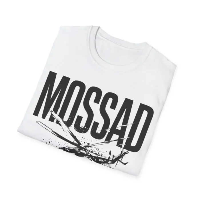 MOSSAD It's Never an Accident Shirt